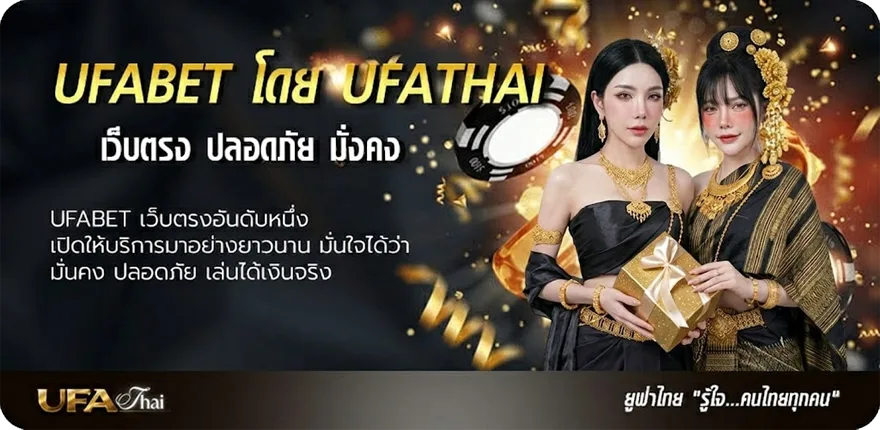 โปรโมชั่น เข้าสู่ระบบ joker999 ยอดนิยม — แทงบอลออนไลน์ คาสิโน หวย มวย สล็อต ครบวงจร