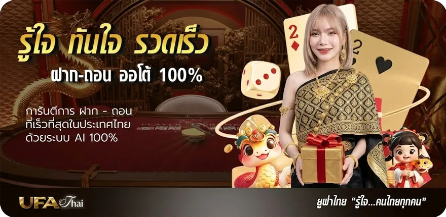 แบนเนอร์ เข้าสู่ระบบ joker999 ล่าสุด — โปรโมชั่นสมาชิกใหม่