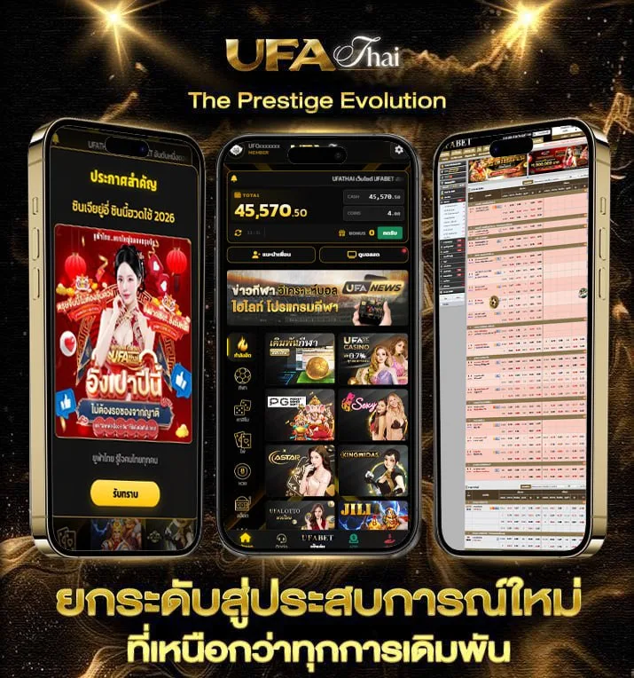 เข้าสู่ระบบ joker999  เว็บตรง UFABET